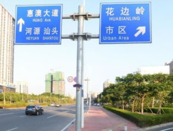 交通標志桿標牌有哪幾類,？這幾種類型可以了解下
